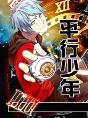 综艺封面